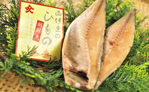 選べる内容量！ 入久水産の「工場長のいちおし干物セット　13枚」 干物 ひもの 加工 あじ 金目鯛 みりん干し ギフト 伊豆 静岡 御歳暮 御中元 13枚