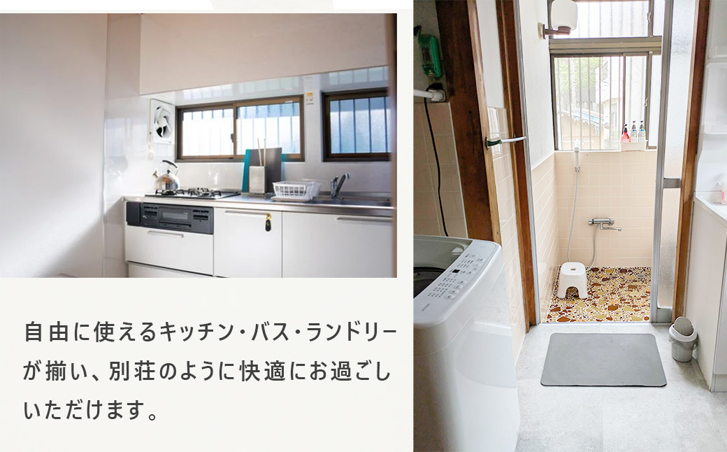 ジオパラダイス西伊豆　一棟貸し（6名様まで）素泊り　宿泊補助券（24,000円分）