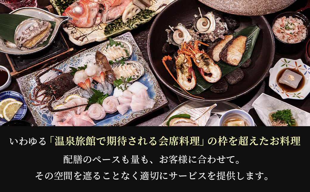 至善天遊　宿泊補助券　（30,000円分 )　/　宿泊補助 宿泊チケット 旅行チケット チケット 券 民宿 宿 食事 海鮮 鰹 風呂 国内旅行 堂ヶ島 ホテル 天遊 [0759005]