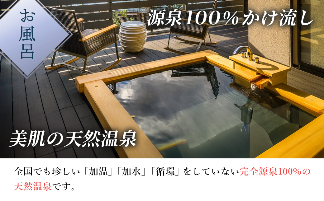 世界ジオパーク伊豆　繭二梁「宿泊補助券」（60,000円分） ホテル 補助 宿泊チケット 旅行チケット チケット 食事 海鮮 風呂 国内旅行 堂ヶ島 [0768003] 「宿泊補助券」（60,000円分）