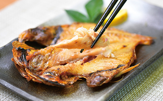 大島水産の「特上干物セット」 あじ ほっけ 金目鯛 ひもの 詰合せ ギフト 伊豆 御中元 御歳暮