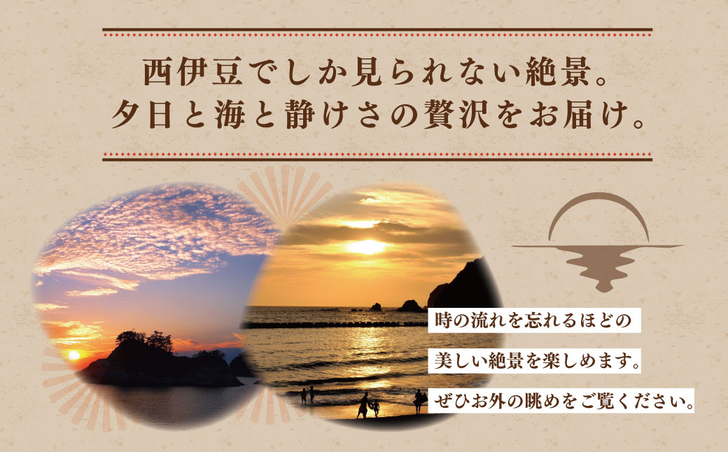 うぐす温泉宿　四季の里まきば「宿泊補助券（3,000円分）」 旅行 観光 伊豆旅行 宿泊 温泉 旅 民宿 ギフト プレゼント