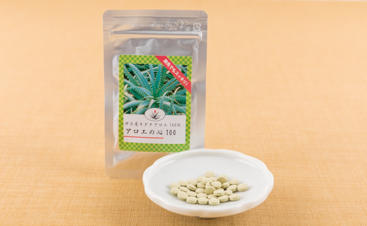 ササキアロエの「アロエの心100　3パックセット」 キダチアロエ100％ 100％ 粒タイプ タブレット 伊豆