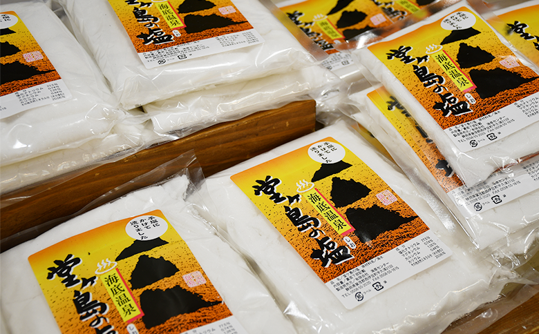 海産屋の「脂滴る極み干物セット」 トロ あじ いわし 干物 ひもの みりん干し 無添加 伊豆 静岡 御中元 御歳暮 ギフト