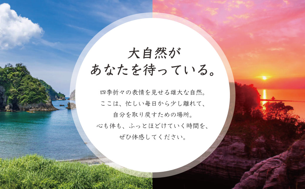 堂ヶ島 ニュー 銀水　宿泊補助券（15,000円分）/ 静岡 伊豆 堂ヶ島 銀水 観光 旅行 国内旅行 宿泊 宿泊補助券 海 夕陽 露天風呂 西伊豆 [0750004]