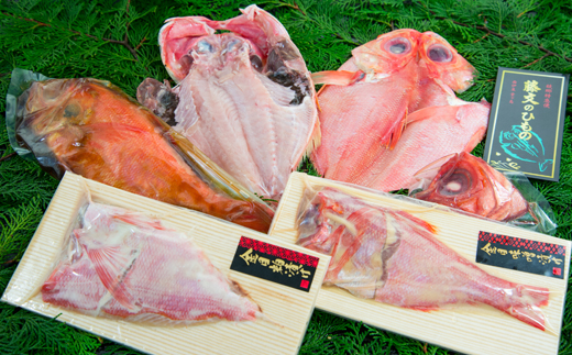 藤文の「伊豆金目鯛豪快まんぷくセット」 金目鯛 きんめ 煮付け 煮つけ 味噌 みそ 干物 ひもの 冷凍 伊豆 ギフト 御歳暮 御中元