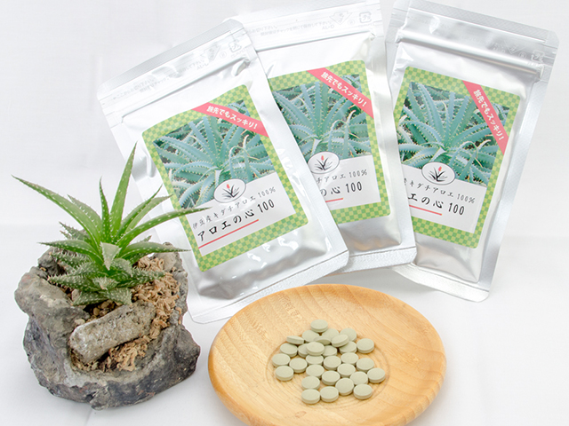 ササキアロエの「アロエの心100　3パックセット」 キダチアロエ100％ 100％ 粒タイプ タブレット 伊豆