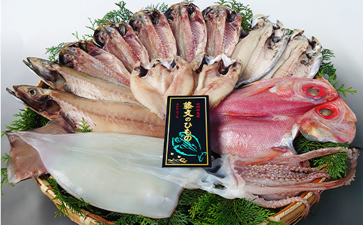 藤文の「新究極干物セット」 伊豆産 金目鯛 のどぐろ さば あじ えぼ鯛 ひもの いか 一夜干し 冷凍 伊豆 ギフト 御歳暮 御中元