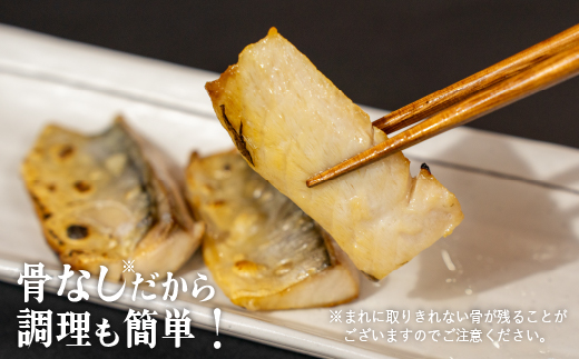 藤文の「塩さばスティック（骨なし）」 さば 骨なし 骨とり 塩 干物 ひもの スティック お手軽 簡単 おつまみ ギフト 御中元 御歳暮 伊豆