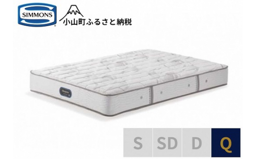 1AU8【シモンズ】クィーンマットレス　エクストラハードプレミアム　AA21231