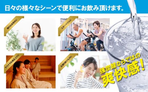 【3ケース】富士山の強炭酸水グレープフルーツ500ml×72本入