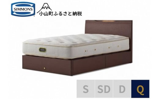 3BV7【シモンズ】ケンドリック　引出付/エグゼクティブ　ダーク色　Q