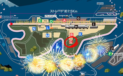 4K2【2026年4月11日（土）開催】「富士山花火 vs スピードウェイ2026」 エキサイティング花火直下エリア リクライニングチェア 1名