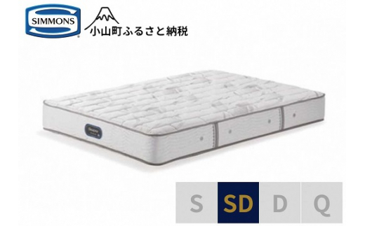 AP25【シモンズ】セミダブルマットレス　エクストラハードプレミアム　AA21231