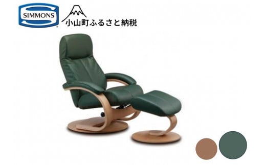 AY20【シモンズ】パーソナルチェア　フィヨルド　ウノ(グリーン/ナチュラル)