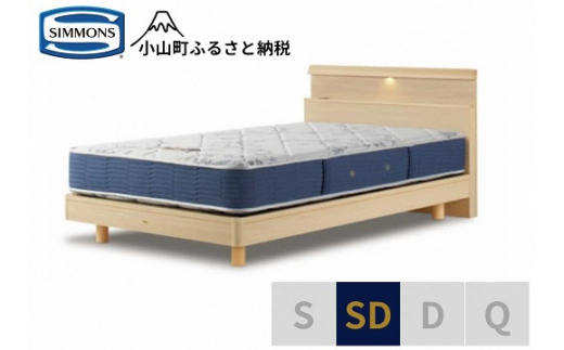 AZ43【シモンズ】セミダブルベッド BSシェルフスリム ステーション/BSゴールデンバリュー AB2111A ナチュラル