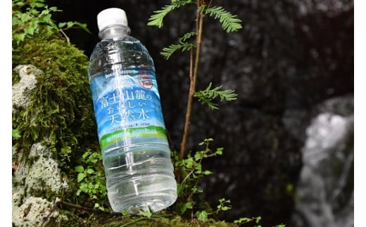 B4富士山麓のおいしい天然水590ml×24本入【北海道・沖縄・離島　配送不可】