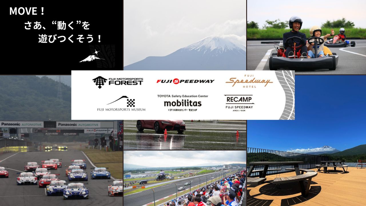 B55富士 モータースポーツフォレスト エリア 共通利用券　3,000円（1,000円券×3枚）