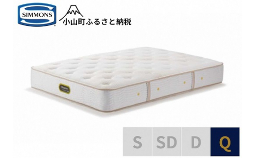 BB43【シモンズ】クィーンマットレス　エグゼクティブプレミアム　AA21121