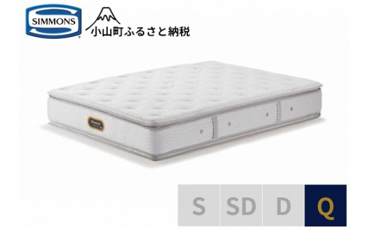 BB45【シモンズ】クィーンマットレス　ニューフィットピロートッププレミアム　AA21211