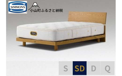 BI58【シモンズ】セミダブルベッドグリースメントステーション/6.5GVプレミアムAA21223ウォームナチュラル