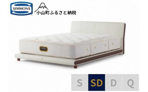 BK26【シモンズ】セミダブルベッド　グレースサルーン/6.5GVプレミアムAA21223　ホワイト