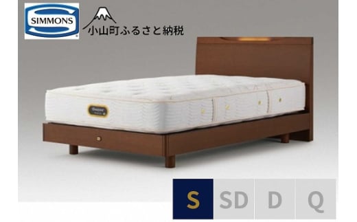 BK34【シモンズ】シングルベッド　ケンドリックステーション/６．５ＧＶピロートッププレミアムAA21221　リッチナット