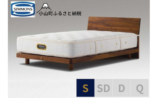 BO25【シモンズ】シングルベッド　グリースメントステーション/６．５ＧＶプレミアム　AA21223　ウォールナット