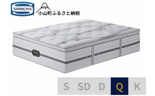 DN3【シモンズ】クィーンマットレス　ビヨンド　シグネチャー　ピロートップ　AA21BS1
