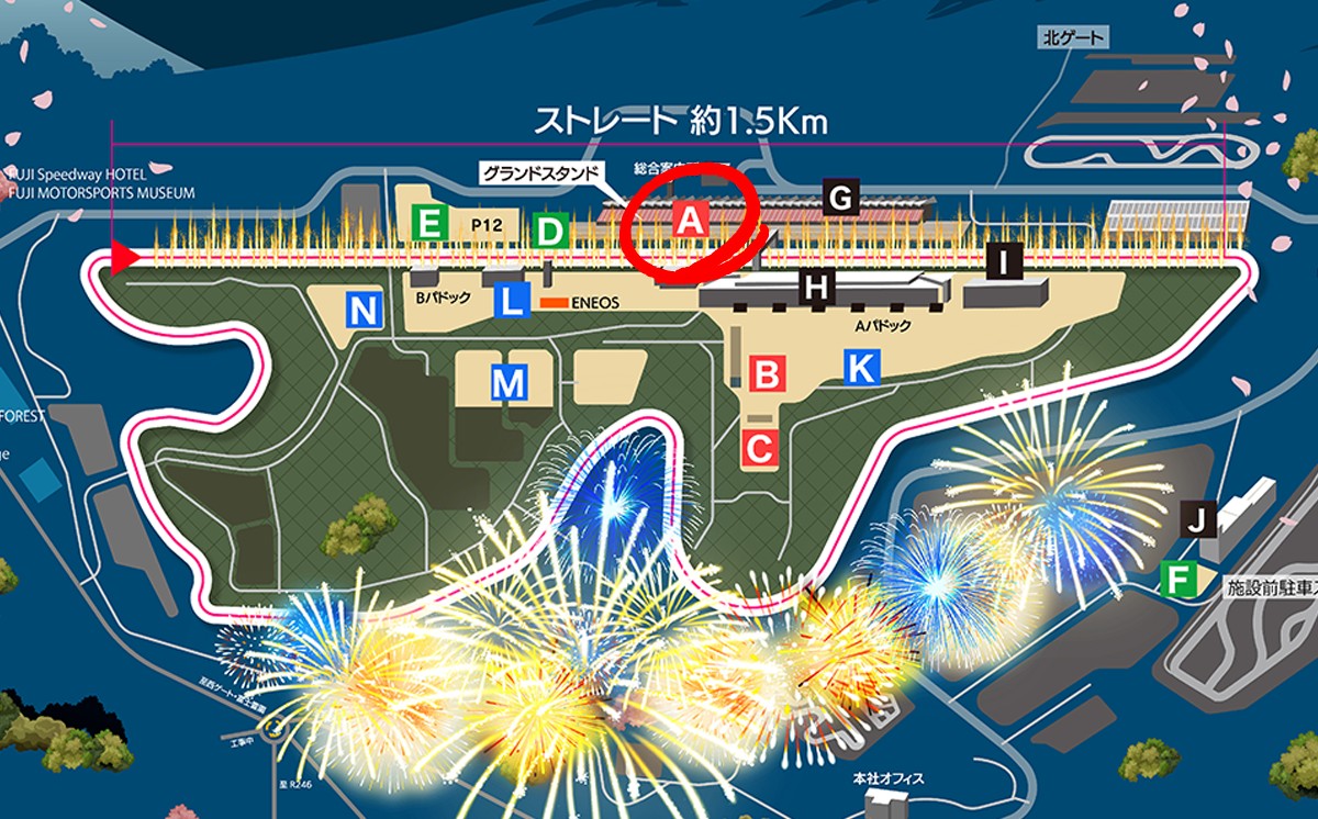 G39【2026年4月11日（土）開催】「富士山花火 vs スピードウェイ2026」 グランドスタンド席 大人1名