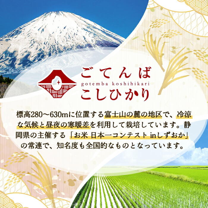 令和7年産 コシヒカリ 【 精米 】 1合 ｜ 米 お米 特A