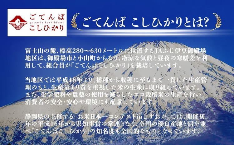 令和7年産 コシヒカリ 【 玄米 】 5㎏ 