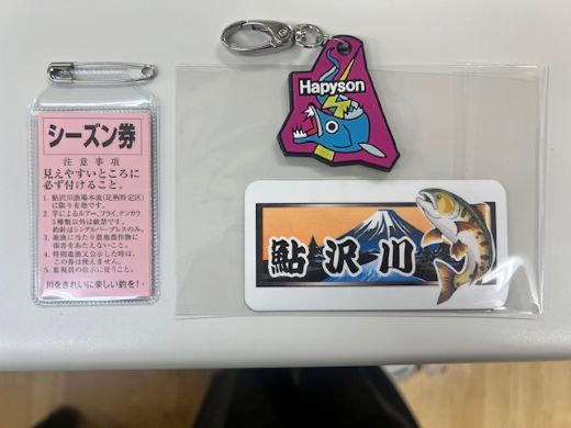 2C1鮎沢川ニジマス冬季キャッチ＆リリース「シーズン券」