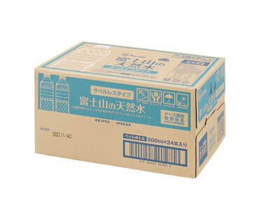 4A9【2ケース】富士山の天然水500mlラベルレス×48本入