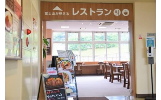 2AA1道の駅すばしり利用券500円×3枚