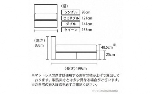 AT56【シモンズ】シングルベッド　BSフラットⅡ　引出付/BSゴールデンバリュー　AB2111A　ダーク色