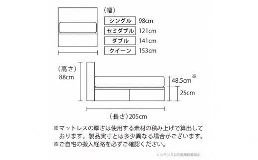 AW65【シモンズ】シングルベッド BSシェルフスリム 引出付/BSゴールデンバリュー AB2111A ダーク