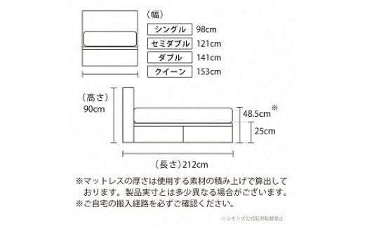 AZ56【シモンズ】セミダブルベッド BSボックスⅡ 引出付/BSゴールデンバリュー AB2111Aナチュラル色