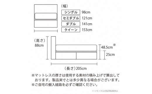 AZ61【シモンズ】セミダブルベッド BSシェルフスリム 引出付/BSゴールデンバリュー AB2111A ミディアム