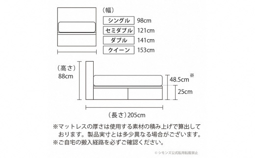 BB55【シモンズ】ダブルベッド BSシェルフスリム 引出付/BSゴールデンバリュー AB2111A ナチュラル