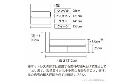 BB62【シモンズ】ダブルベッド BSボックス2 引出付/BSゴールデンバリュー AB2111Aダーク色