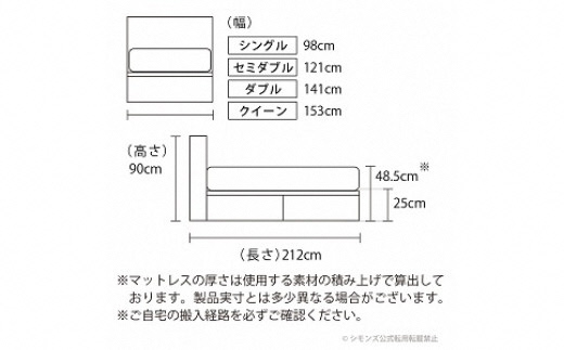 BI43【シモンズ】クィーンベッド BSボックス2 引出付/BSゴールデンバリュー AB2111Aナチュラル色