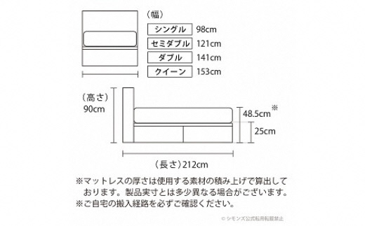 BI45【シモンズ】クィーンベッド BSボックス2 引出付/BSゴールデンバリュー AB2111Aダーク色