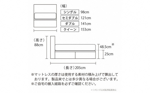 BI49【シモンズ】クイーンベッドBSシェルフスリム　引出付/BSゴールデンバリューAB2111A　グレージュ