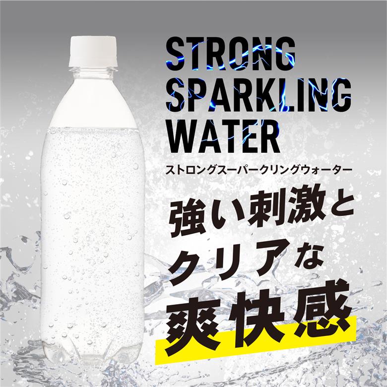 G35【定期便６か月コース】富士山の強炭酸水500mlラベルレス×24本入×6回
