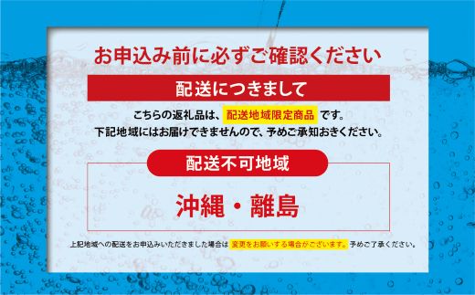 1AA1富士山の強炭酸水500ml×24本入