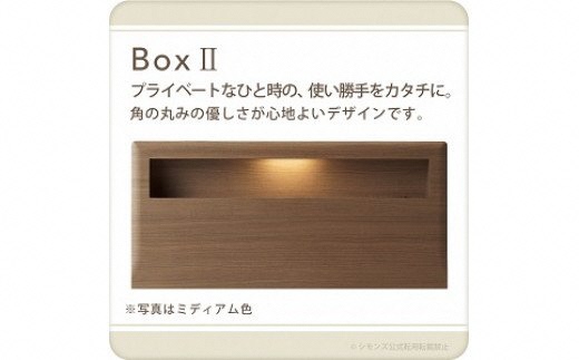 1AV5【シモンズ】シングルベッド BSボックス2 ステーション/BSゴールデンバリュー AB2111Aナチュラル色