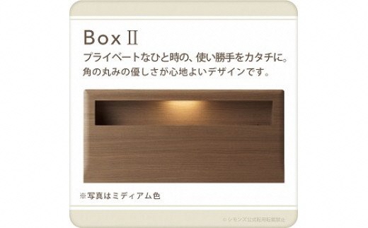 1AV8【シモンズ】シングルベッドBSボックス２　ステーション/BSゴールデンバリューAB2111A　グレージュ