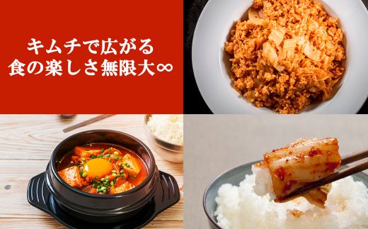 3A17本格絶品キムチ（ねぎ）150g