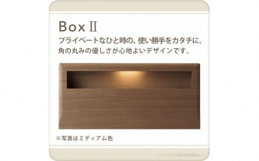 BB41【シモンズ】ダブルベッド BSボックス2 ステーション/BSゴールデンバリュー AB2111Aナチュラル色